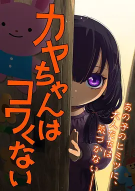 柚子漫画青春成长漫画拾光邮差封面